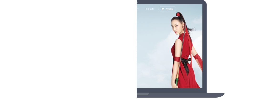 網站建設,上海網站建設,專業(yè)網站建設,百度網站建設服務提供商,百度建網站,網站推廣,網站優(yōu)化,seo,互動營銷,新媒體營銷